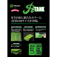 Ryugi R-Tank