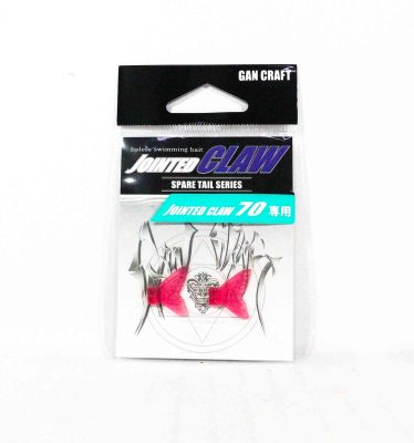 Gan Craft Jointed Claw 70 spare tail 2pcs